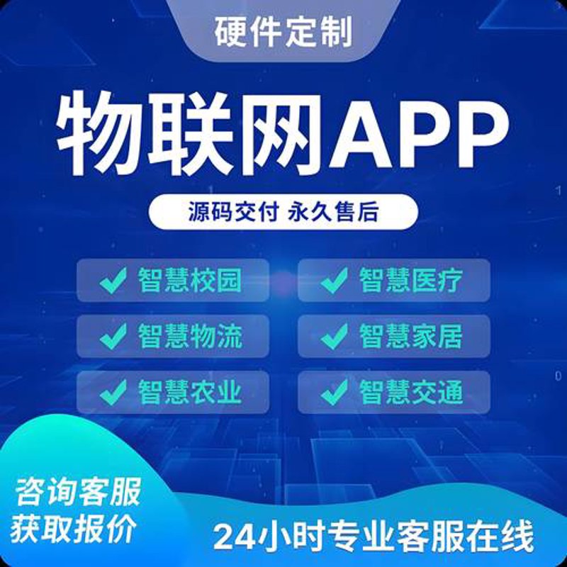 微信小程序定制:构筑移动商业新版图