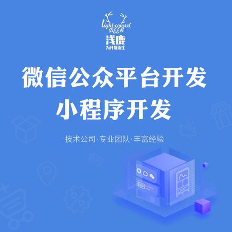 厦门网站设计行业的风向标