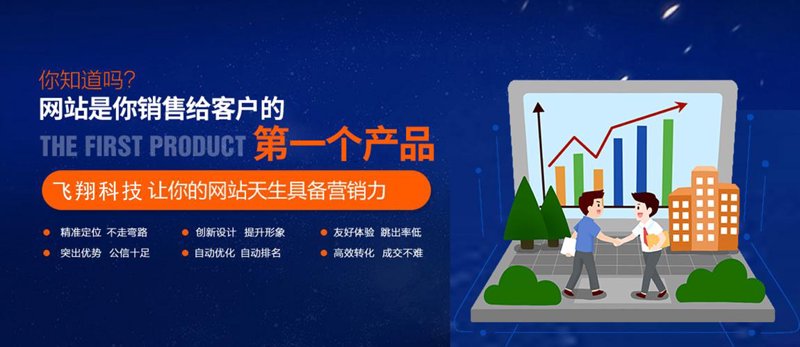 厦门网站设计引领创新之风
