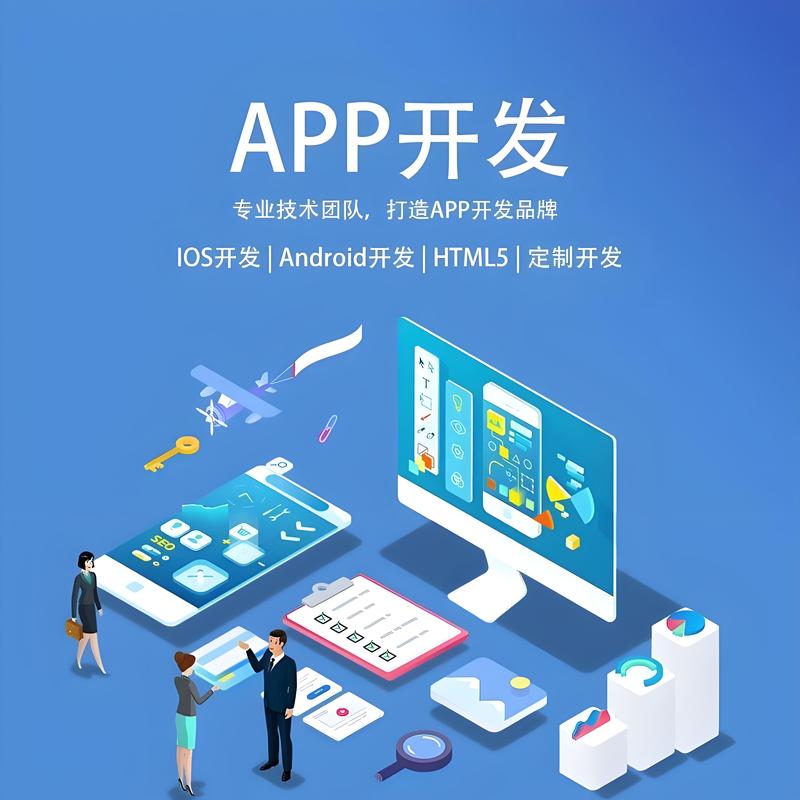 厦门网站建设的最新趋势与技术